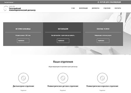 Портфолио