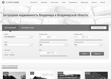Портфолио - Недвижимость Владимира